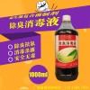 養(yǎng)雞棚去臭味的方法有哪些什么產(chǎn)品