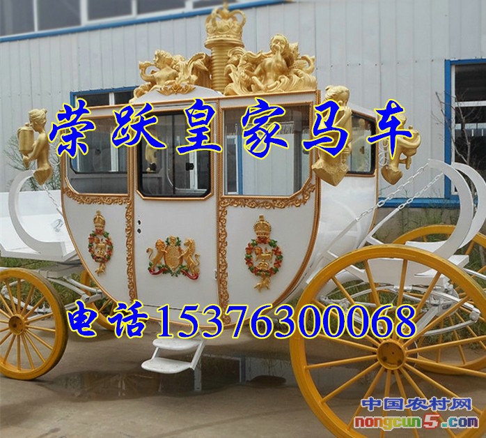 皇家馬車制造