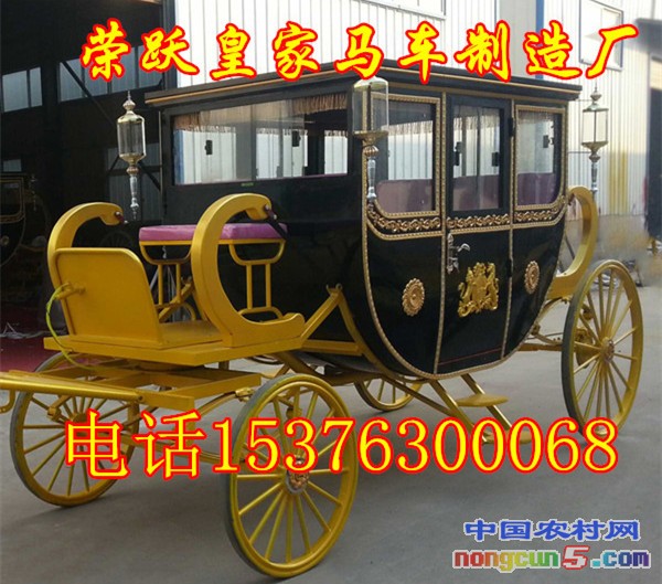 皇家馬車.1