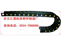 25*57坦克链塑料拖链电缆保护链