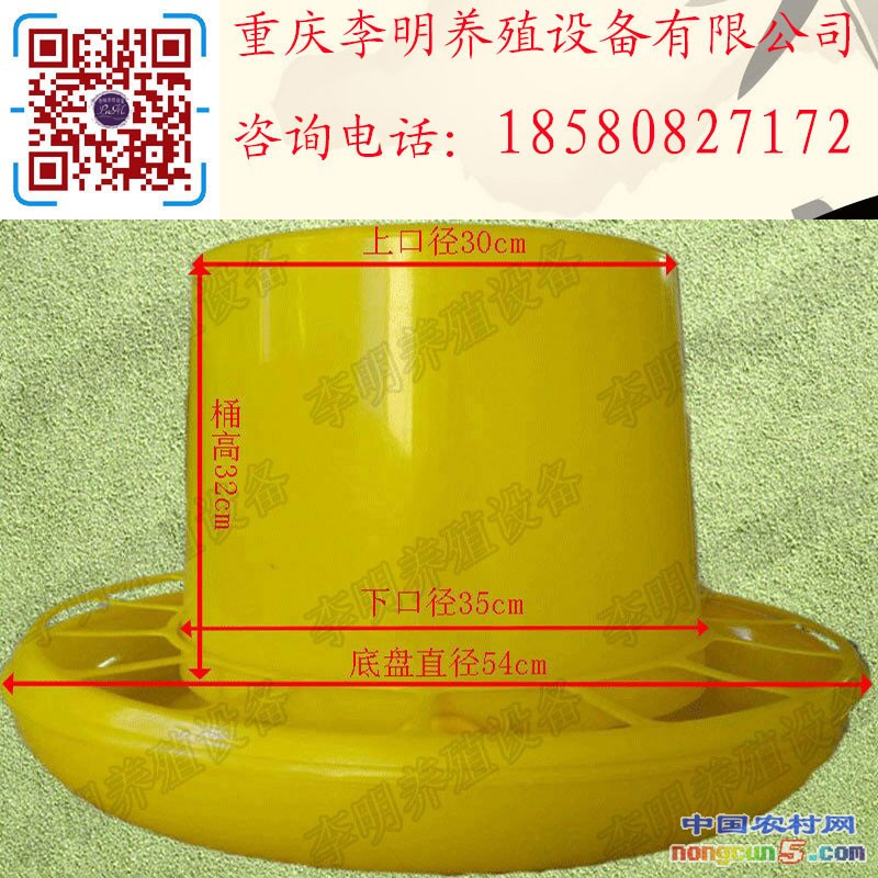 料桶5