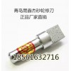 砂輪磨削金剛石銑石筆、金剛石工具、聚晶金剛石筆