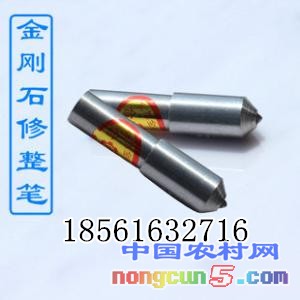 金剛石修整筆234