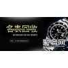 成都天梭手表回收服務(wù)中心網(wǎng)站