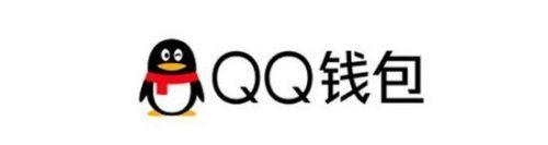 告别免手续费时代！QQ钱包1月8日起提现须交手续费