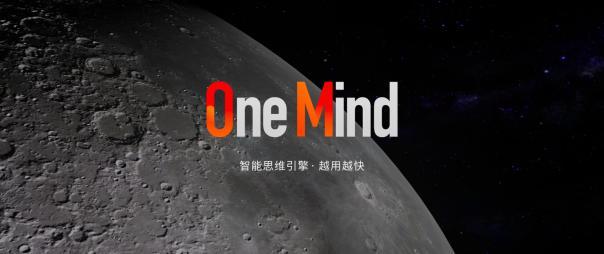 Flyme圈地人工智能 One Mind凭游戏模式打造AI新高地