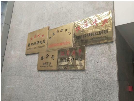 小县城，大目标！迈科技助建国家科技成果转移转化示范县