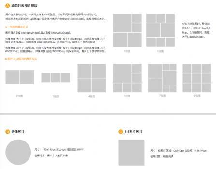 探索专业社交软件系统品牌ThinkSNS10周年