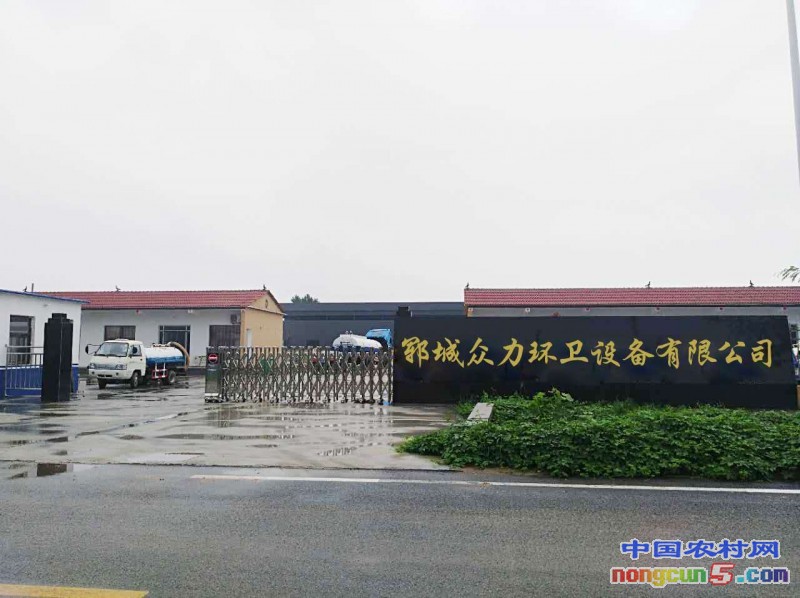 眾力大門