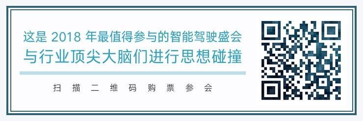 智能驾驶如何落地，与最强大脑在硅谷寻找答案