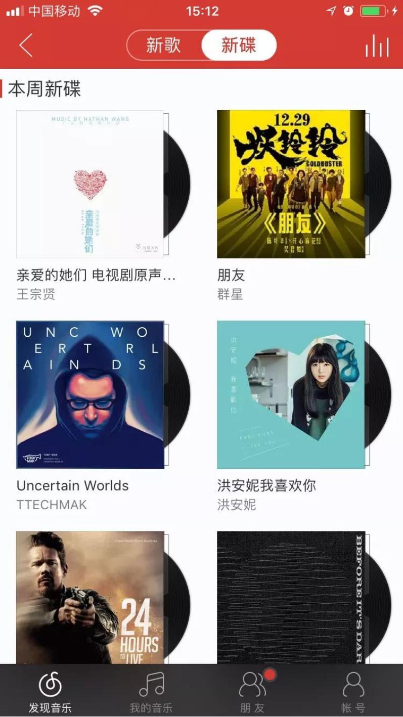 妖猫传等电影宣传曲，音乐宣传并未起到作用