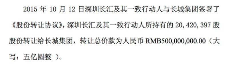 天目药业24年残局：大佬们的狂欢与散户的一地鸡毛