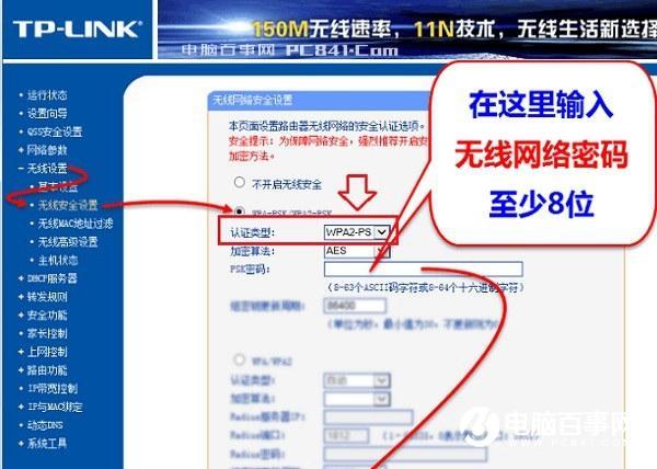 为什么路由器总被别人蹭网？谈谈WiFi破解的两三事蹭网,路由器