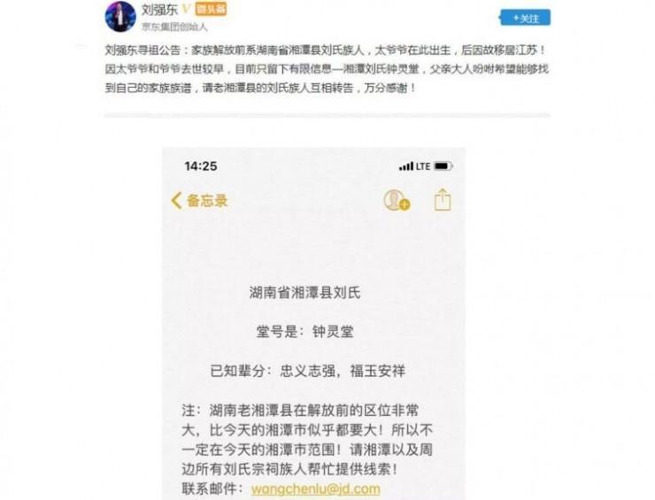 微信称不会看用户聊天内容；小蓝单车传闻将被滴滴收购；贾跃亭终回应证监会责令，但人还在美国