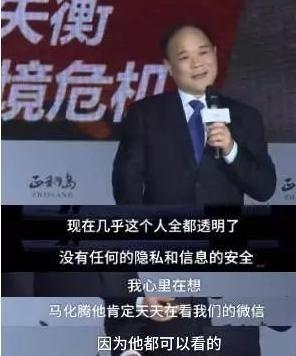 微信称不会看用户聊天内容；小蓝单车传闻将被滴滴收购；贾跃亭终回应证监会责令，但人还在美国