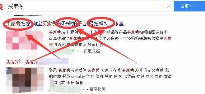 一个可以兼职化的职业：好评师