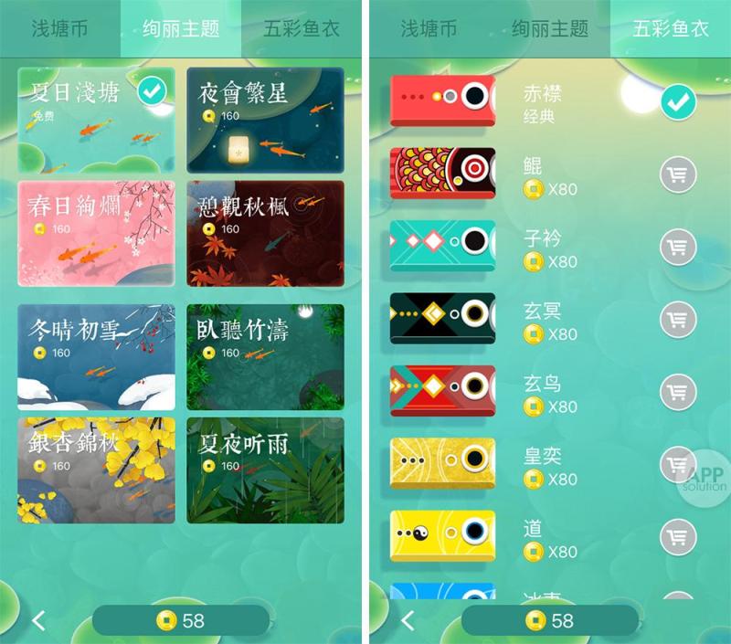 浅塘：这款 1000 关的益智小品，为什么能清新又治愈？#iOS #Android