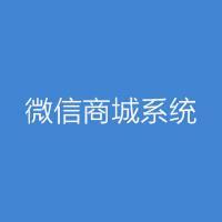 “直客通”累计完成近亿元融资，基于微信提供一站式直销解决方案