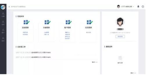 中国网络游戏投诉平台40天接投诉150多起 多部委整治初见成效