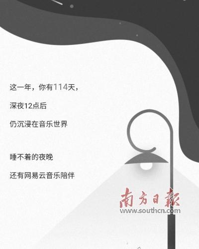 “听歌”进入社交化时代 短视频加快音乐社群“变现”