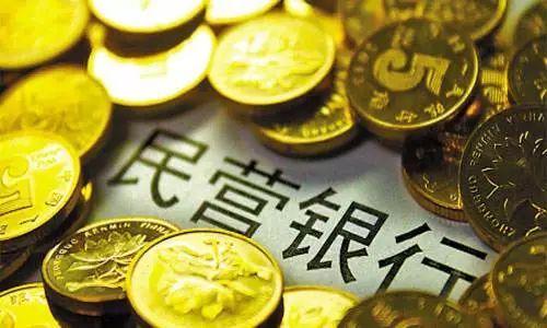 现金贷监管余波未退，民营银行陷入了尴尬夹层