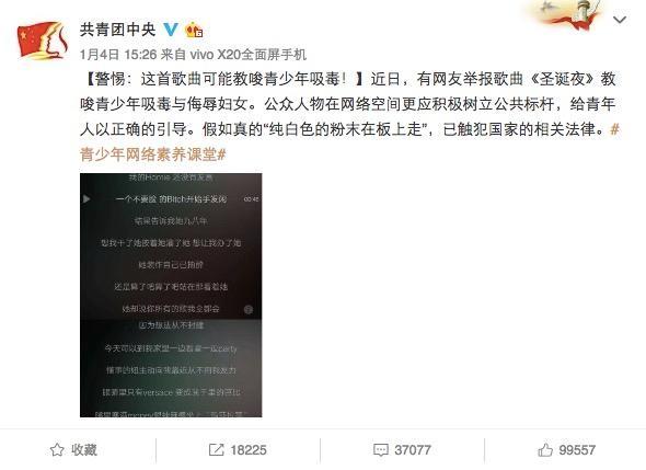 【早报】App Store “双旦”交易刷新高/英特尔 CEO 被曝抛售股票，只持所需最少量股份/腾讯招“巡捕大队”，补贴为 30 Q币