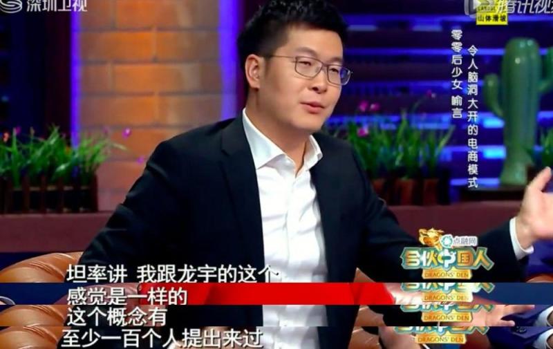 00后CEO吐槽成年人：拿死工资，打《王者荣耀》，十年如一日