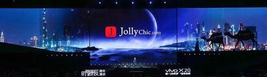 罗振宇跨年演讲中的Jollychic（执御）究竟凭什么做到中东第一？