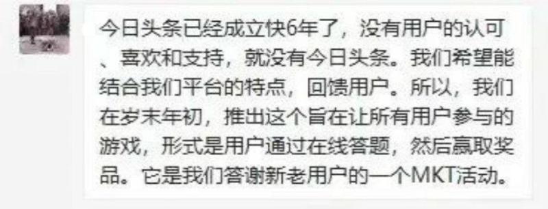 2018年第一个风口？撒币王思聪带火了冲顶大会，全民狂欢！