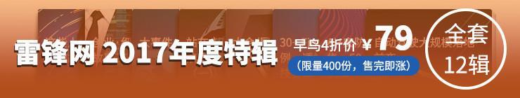 2017年，这50家自动驾驶公司引领了颠覆风潮