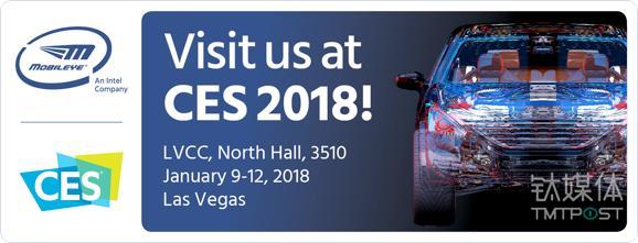 CES 2018 前瞻：百年汽车产业如今将迎来哪些新变革？