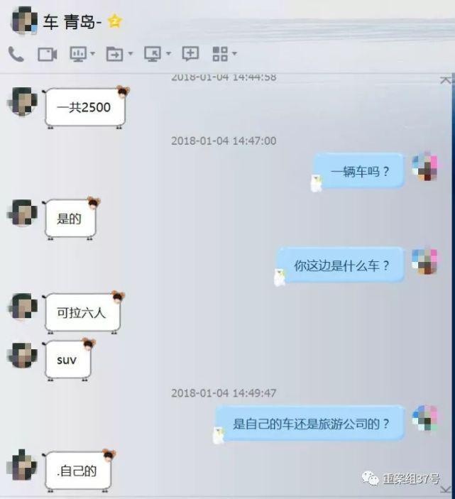 北林女生车祸背后网络包车乱象：无营运资质；不签合同不交保险