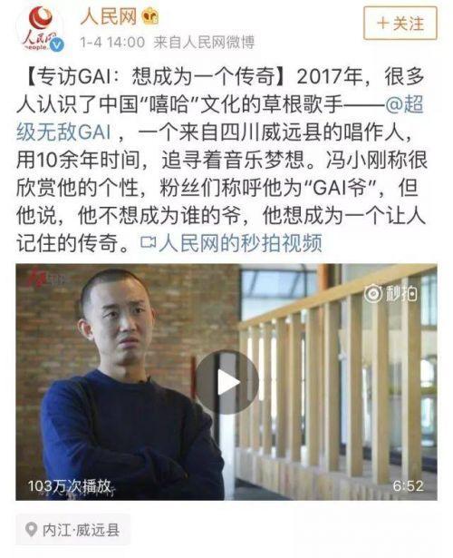 PG ONE不值得同情，GAI也不应该赞扬