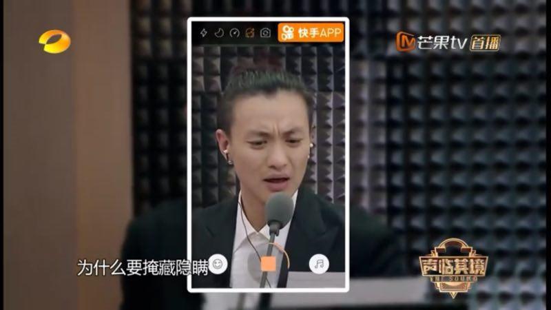 快手冠名《声临其境》背后：每个声音都值得被记录、每个人都值得被记录