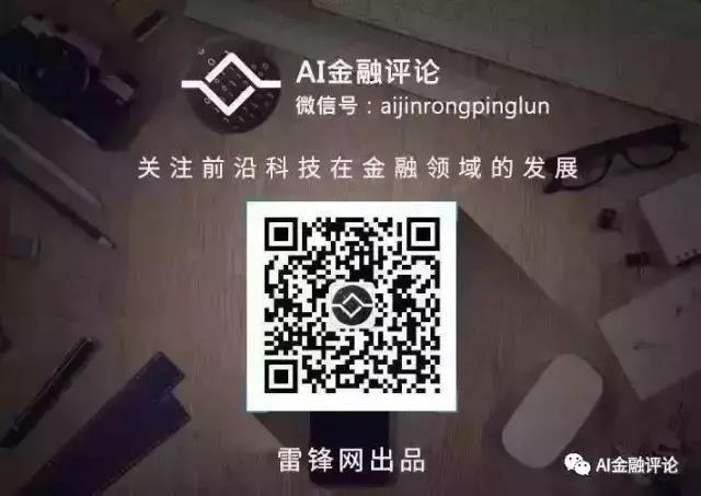 360金融的区块链新进展：技术合作方露面，将主攻区块链底层研究