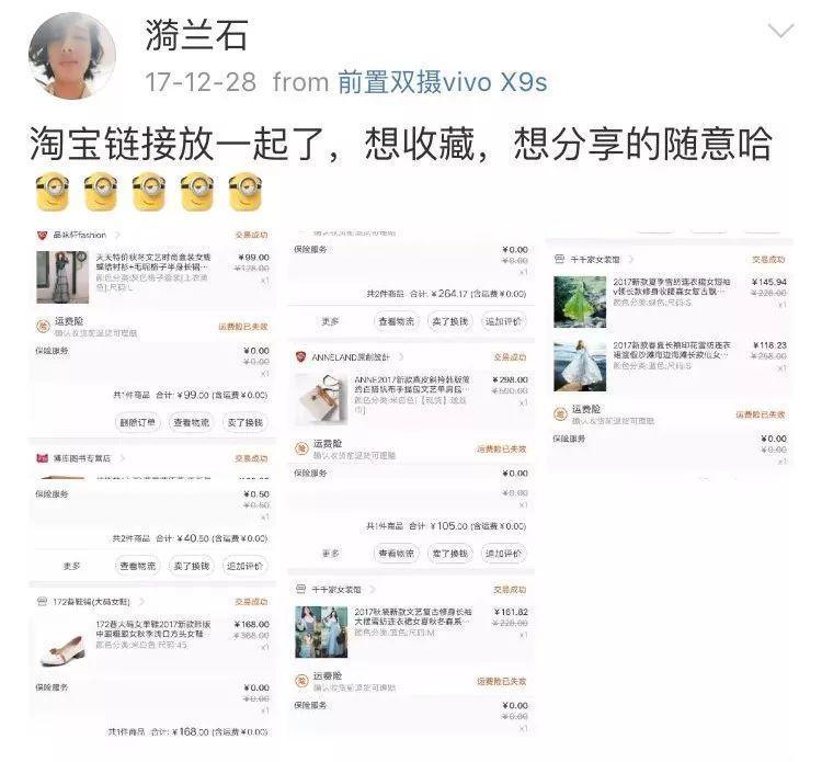 爱穿淘宝女装的男大学生：我的灵魂雌雄同体-天下网商-赋能网商，成就网商