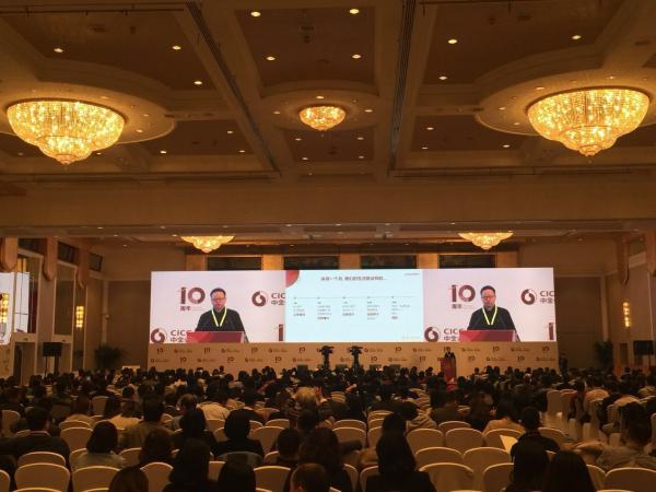 腾讯闫敏：金融科技助力高净值用户财富管理