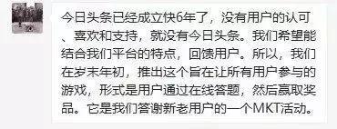 花椒狂撒币，全民来答题：直播平台烧钱大战，花椒一天撒430万，题傻钱最多！