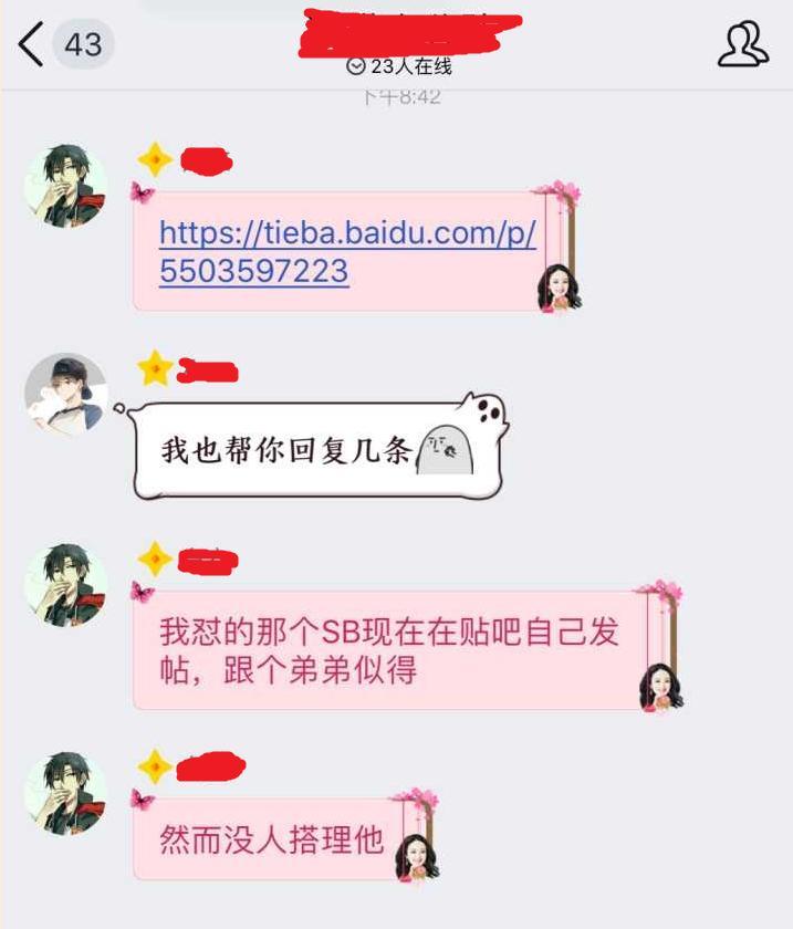 虎牙直播水军遭曝光，一言不合就开喷，工资发QB！