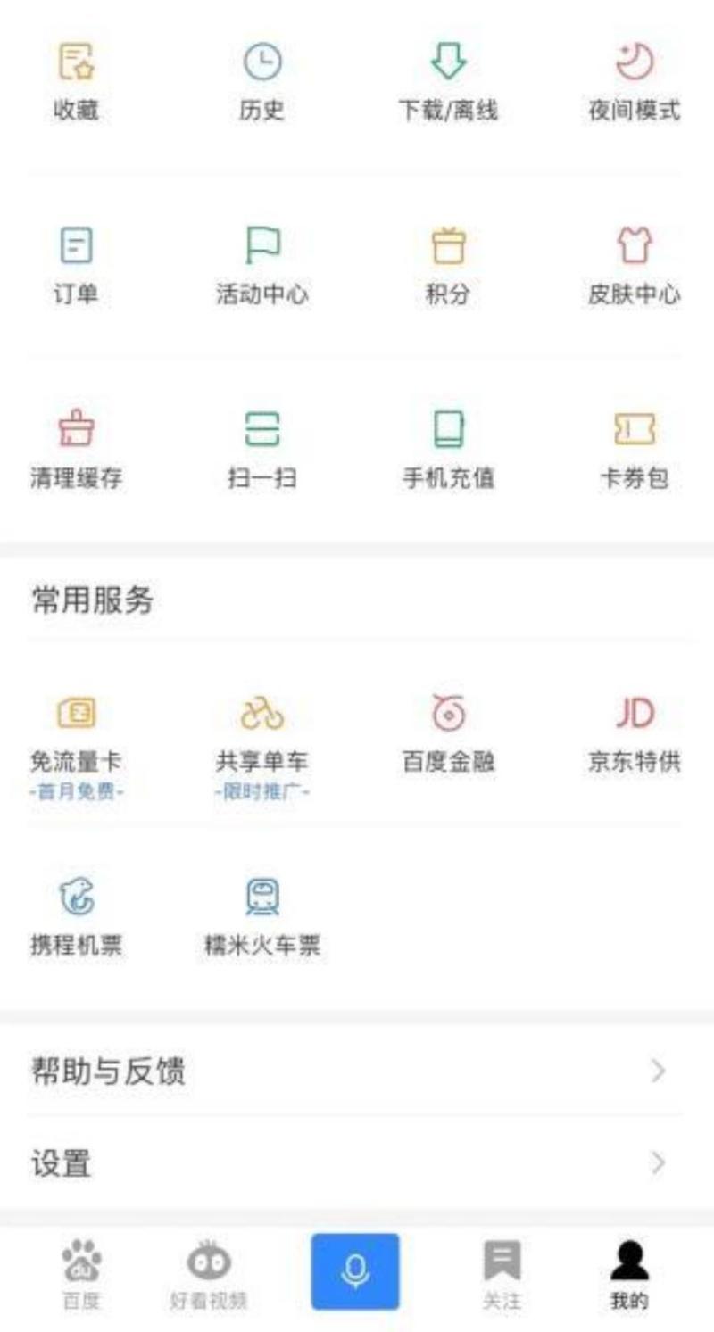 数字智能化时代，用户隐私该如何保护