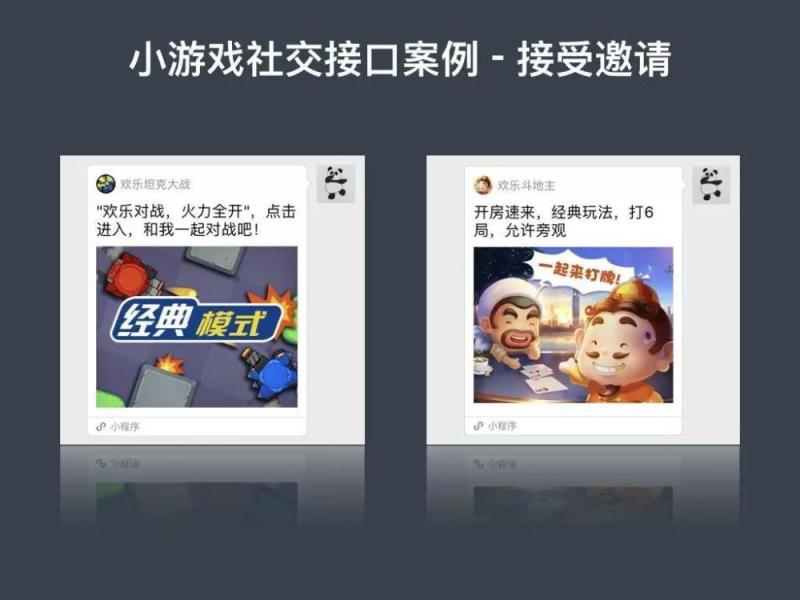 微信「跳一跳」带火小游戏，开发者如何快速上手？