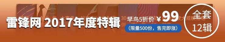 互联网企业蜂拥进入区块链，入局之前该思考什么？