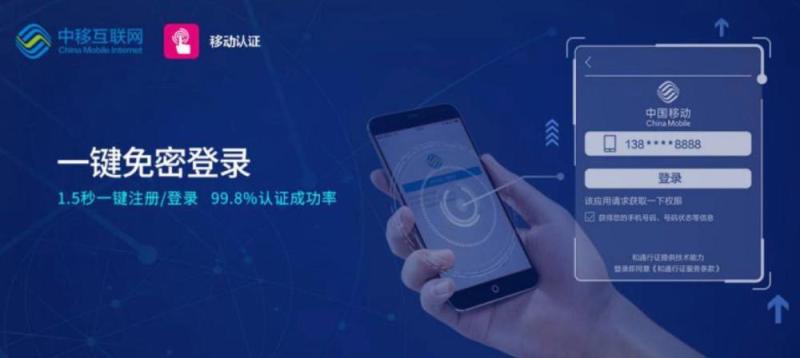 在登录 App 的那 1.5 秒内，我做了一个重要的决定