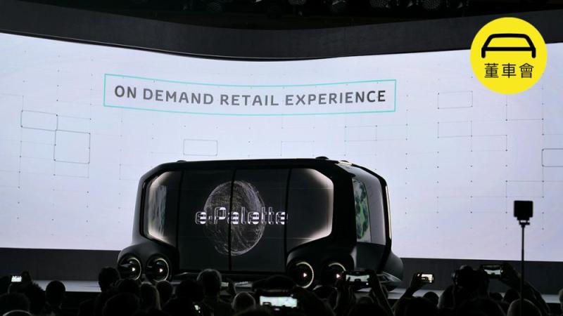 【CES 2018 现场】纯电驱动+自动驾驶，丰田发布了可以载客运货的多功能 e-Palette 出行平台