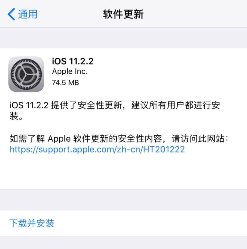 【早报】iOS 11.2.2 发布，解决芯片级安全漏洞 / 三星发布 146 英寸电视 / 雄安新区将开展智能汽车示范运行