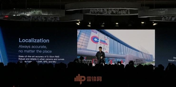 百度 CES 发布会：重磅推出 Apollo 2.0，陆奇秀出 AI 中国速度