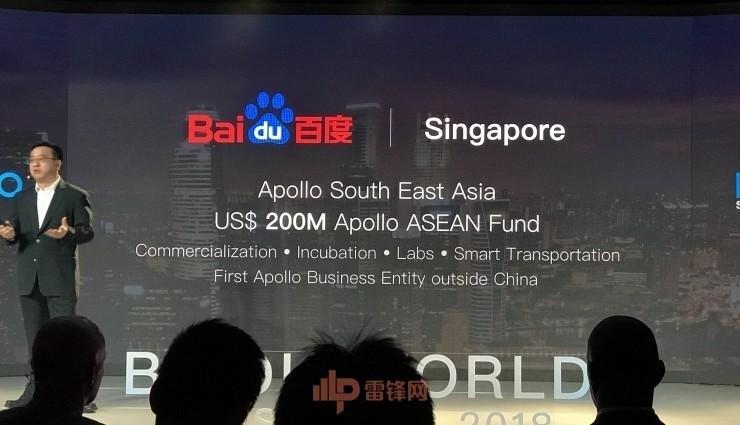 百度 CES 发布会：重磅推出 Apollo 2.0，陆奇秀出 AI 中国速度