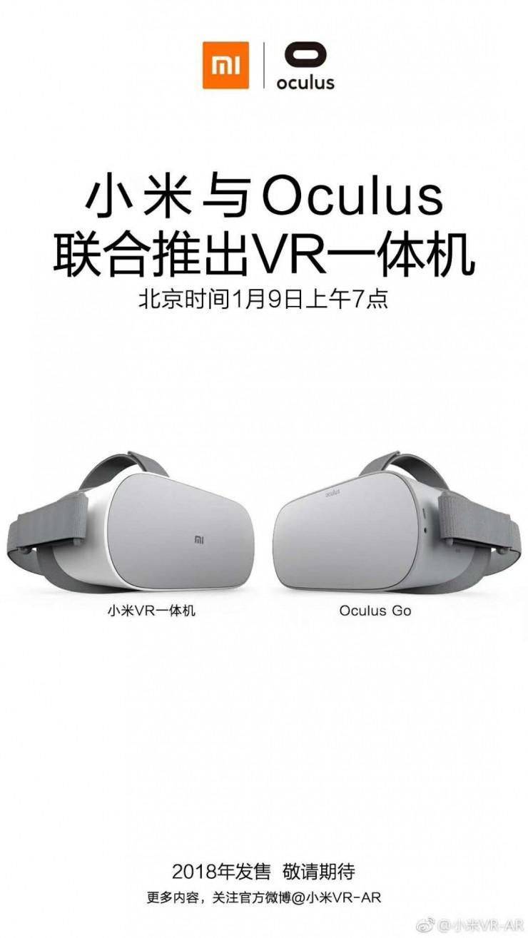 小米与 Oculus 合作，将推出中国版 Oculus Go