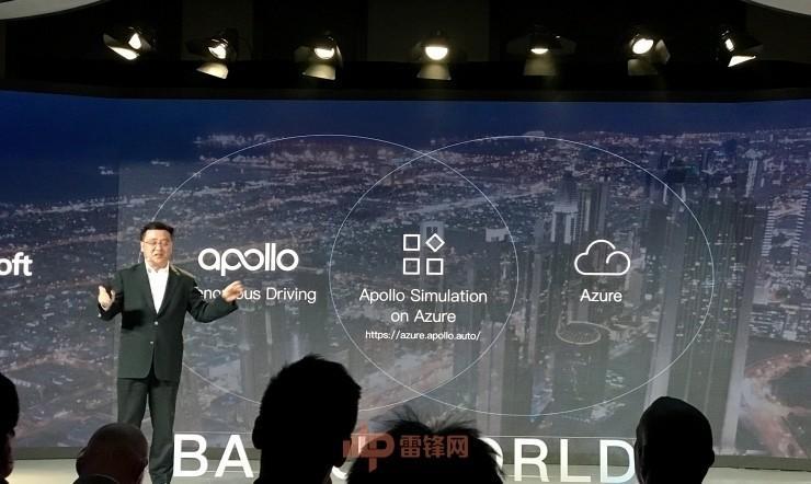 百度 CES 发布会：重磅推出 Apollo 2.0，陆奇秀出 AI 中国速度