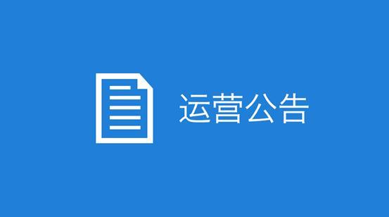 微信出重拳！这些行为将被严厉打击，永久封号